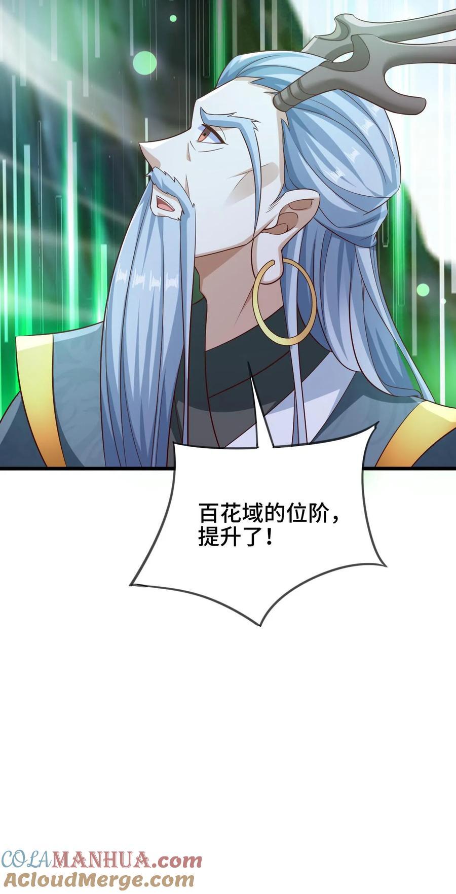 第265话 系统手办出世26