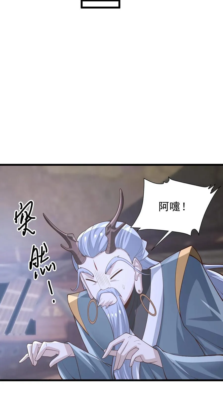 第363话 一起玩23
