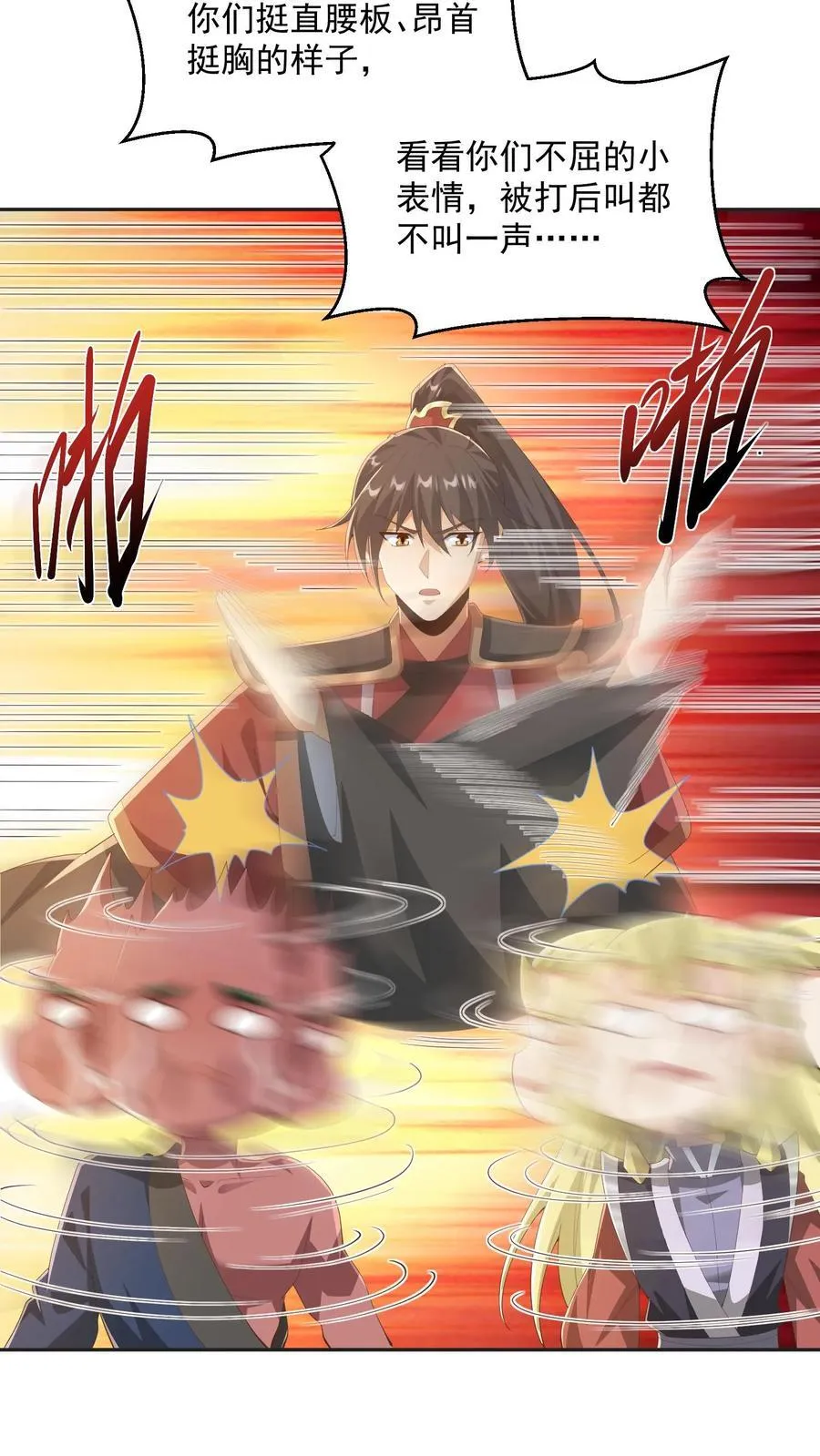 第377话 冥顽不灵13