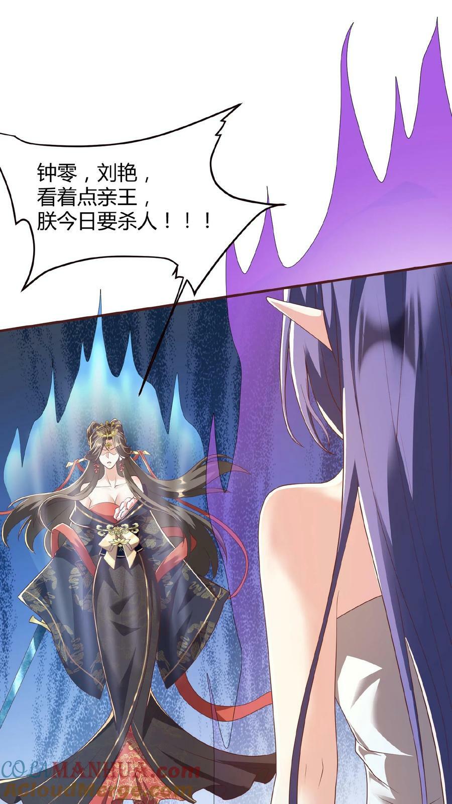 第79话 温泉捉奸12