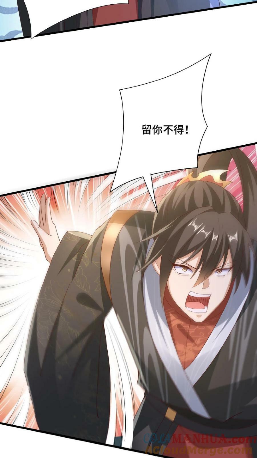 第137话 亲生的30