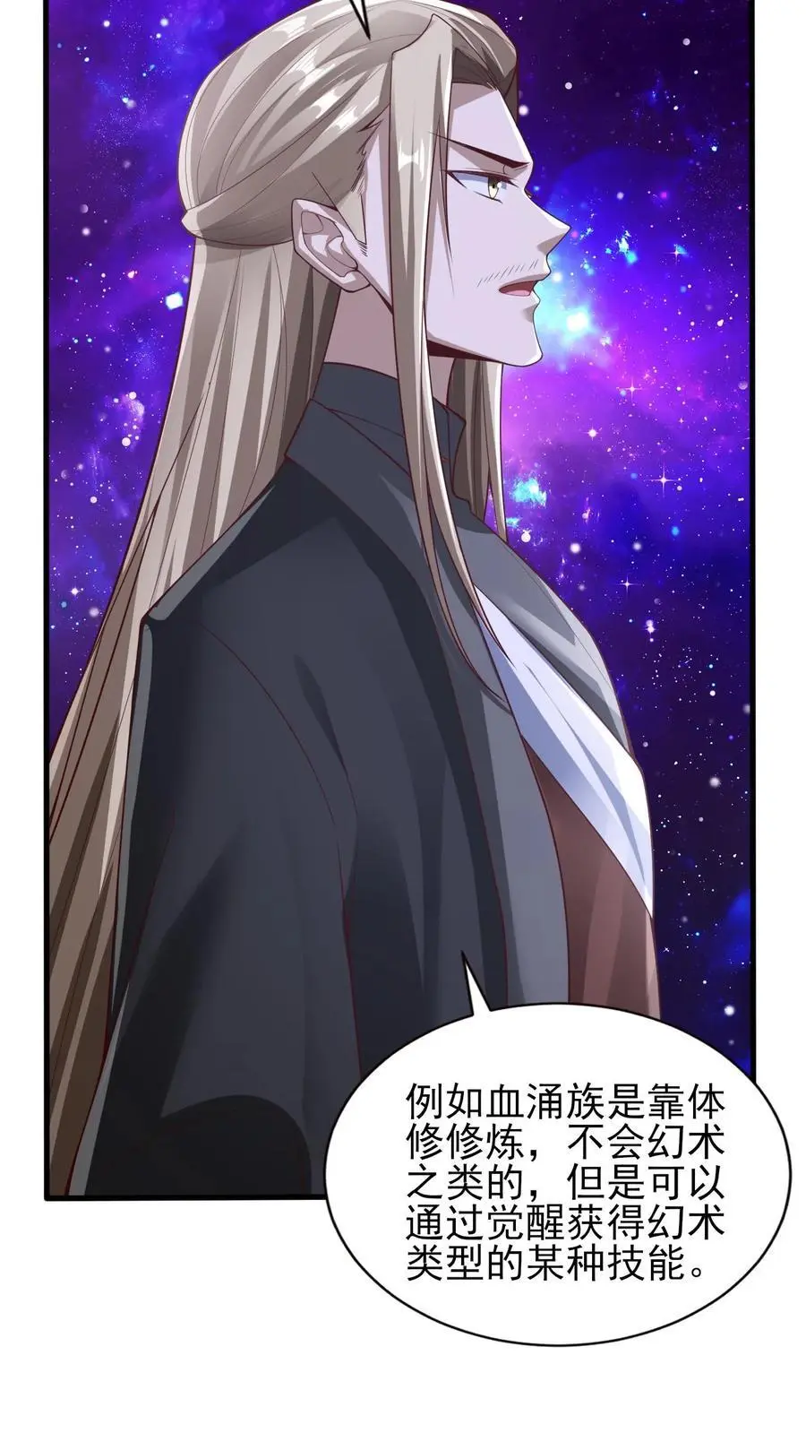 第302话 神通？没有啊5