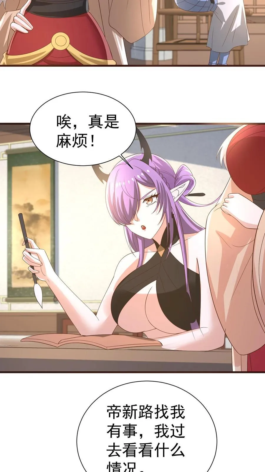 第386话 万象神族崛起5