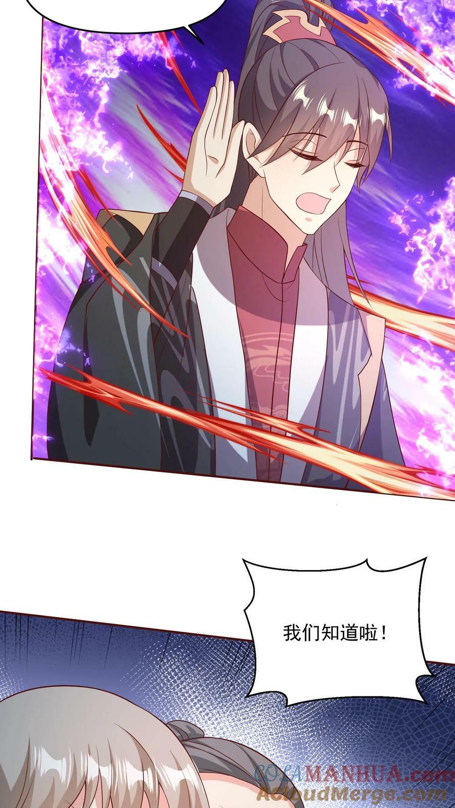第107话 他可舍不得你们这些小可爱20
