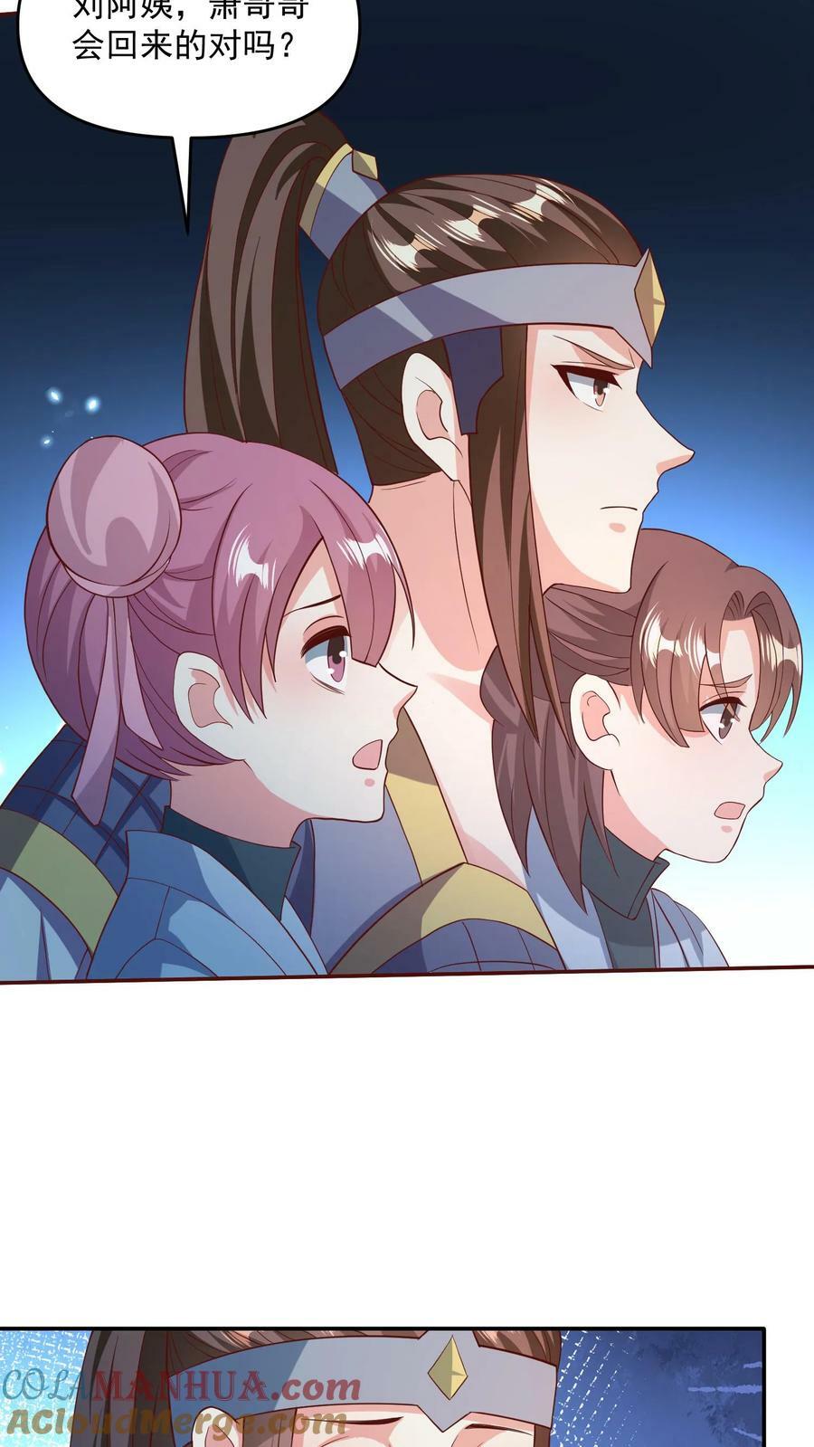 第107话 他可舍不得你们这些小可爱24