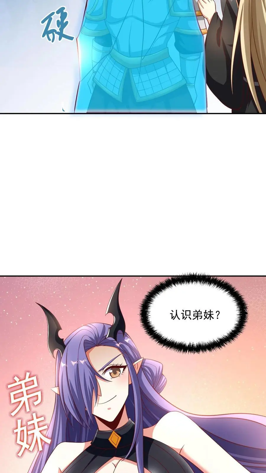 第295话 双帝之战老爹版5