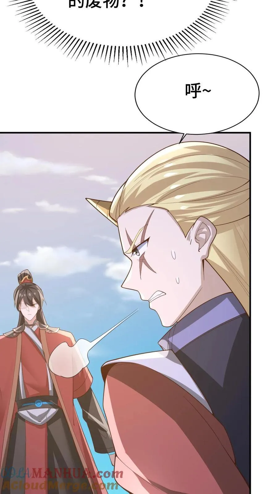 第376话 又要死了？16