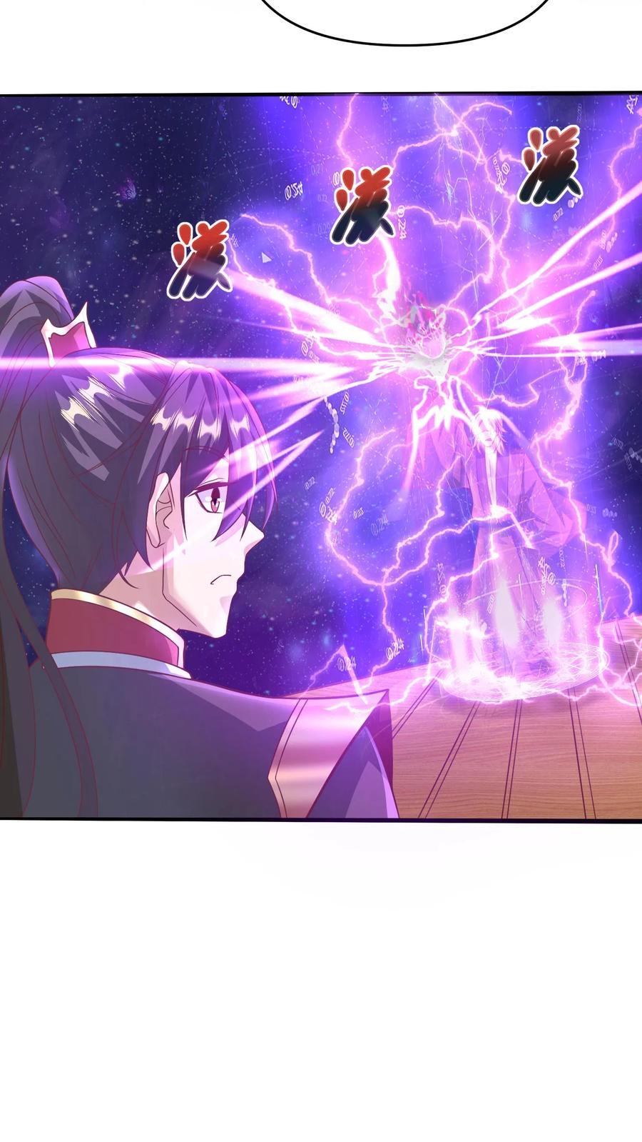 第221话 啪啪啪3