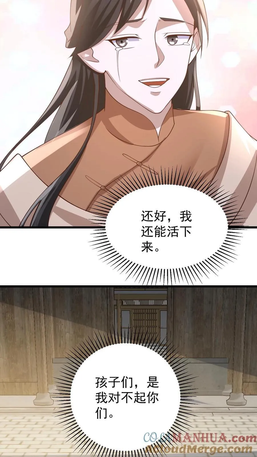 第384话 庆幸能活着12