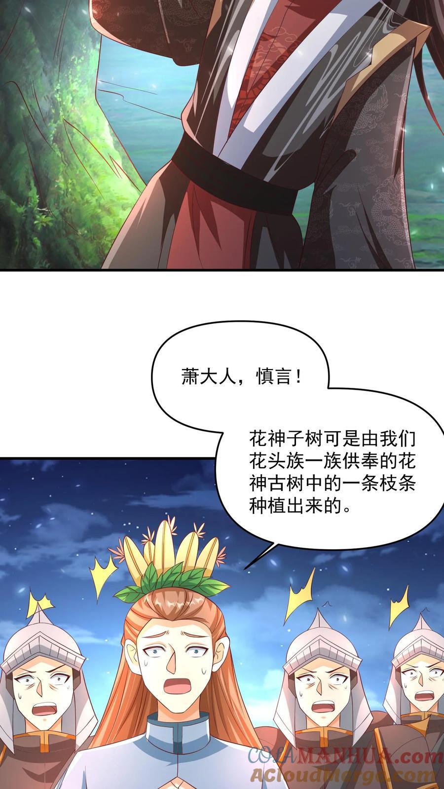 第255话 别动手，我自己来12