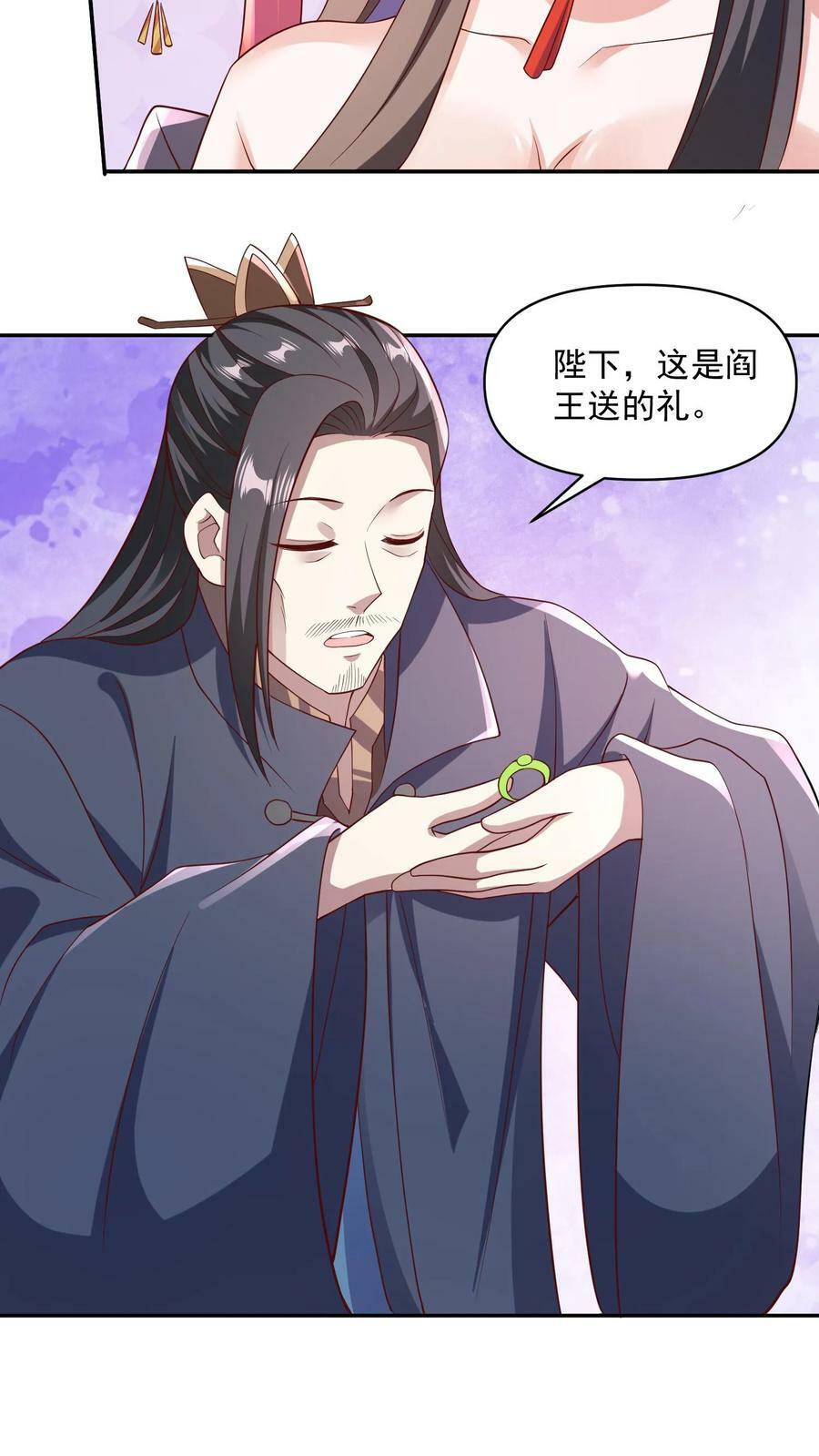 第59话 一家人15