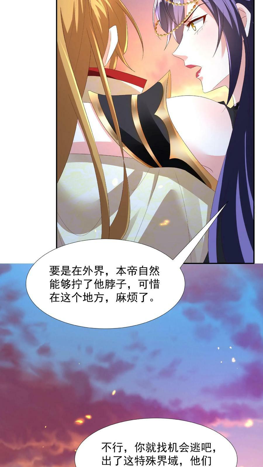 第125话 绝不后退31