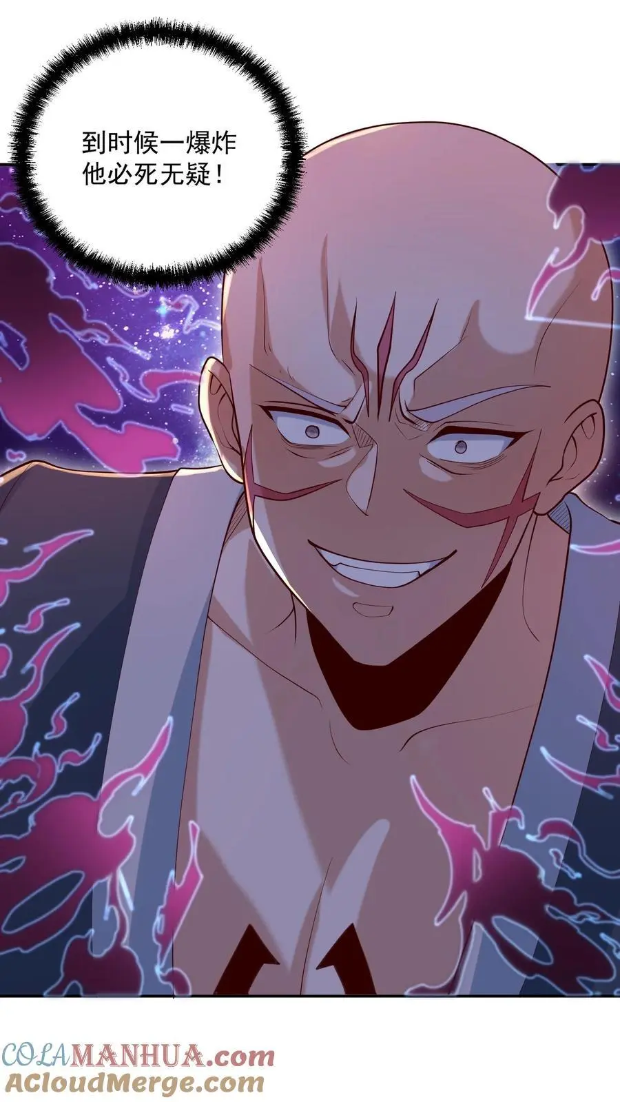 第294话 还不如都炸了2