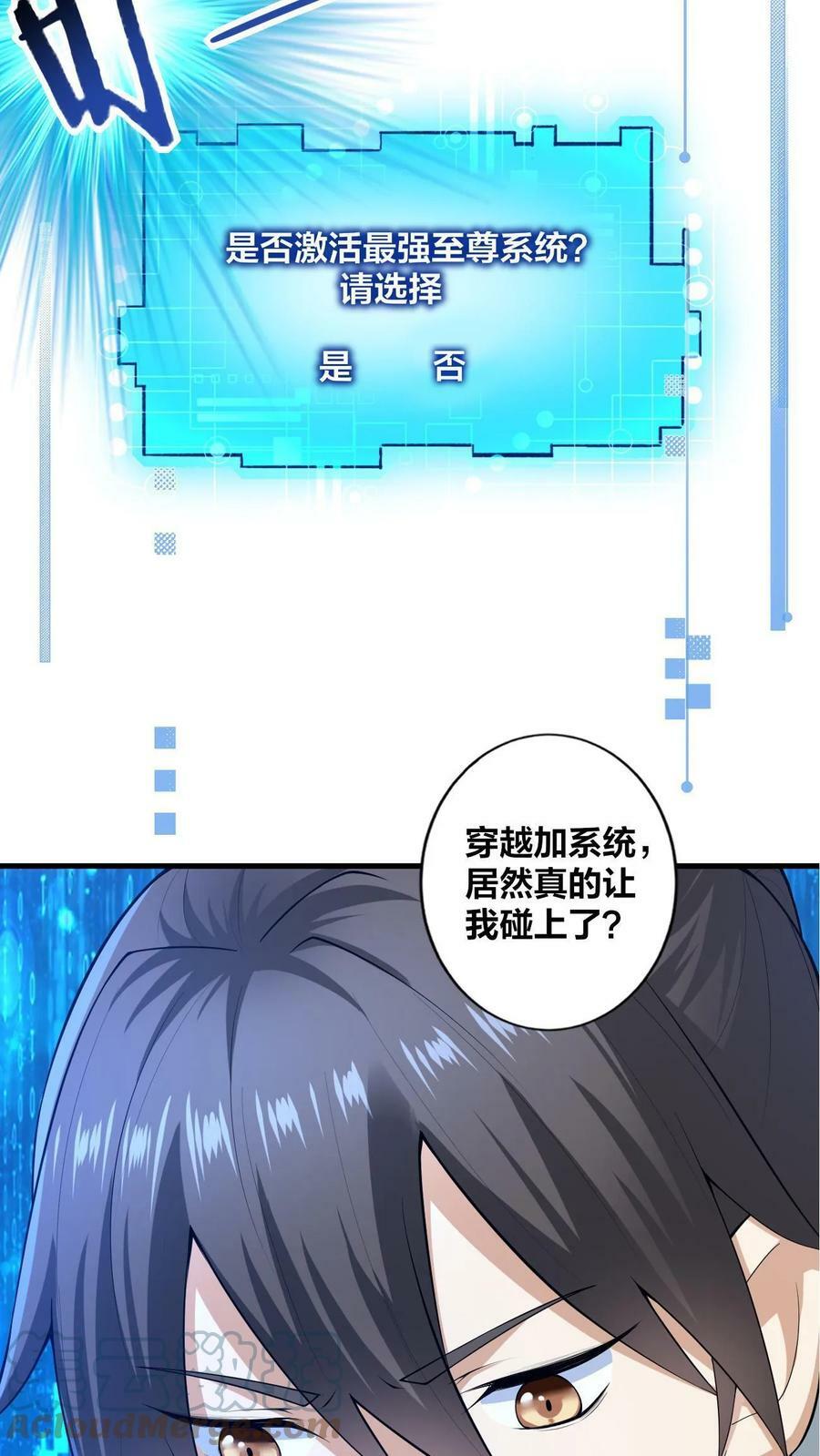 预告5