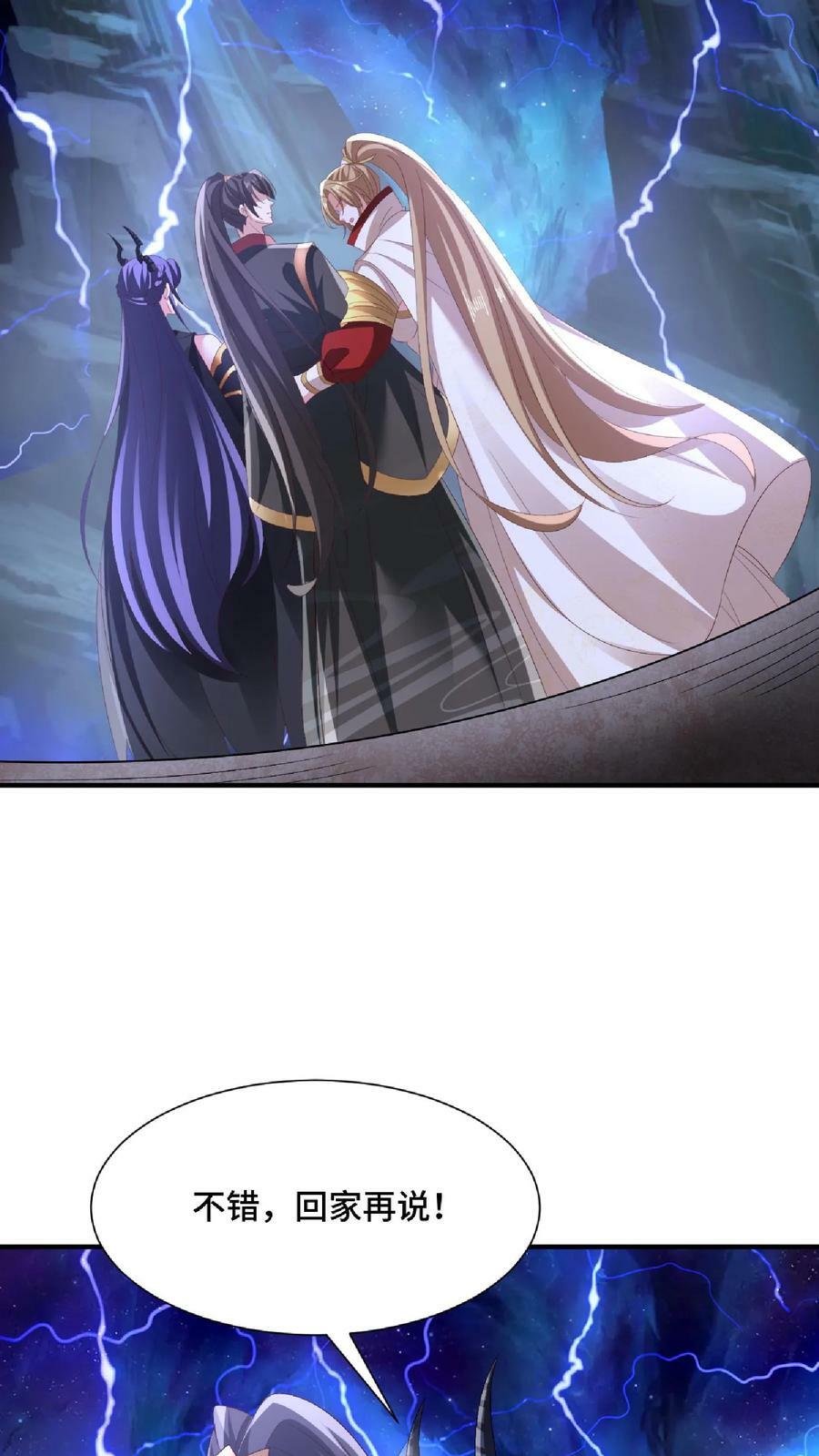 第140话 回家25