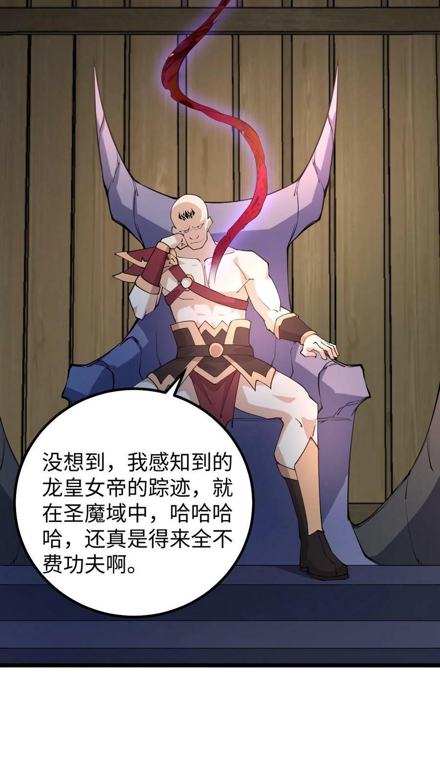 第190话 居安思危7