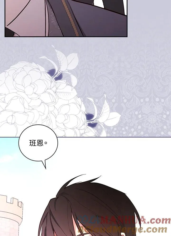 第47话88