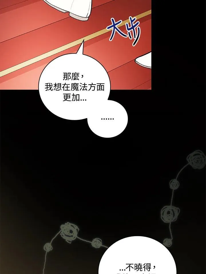 第62话45