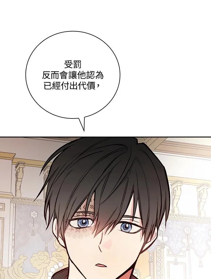 第51话77