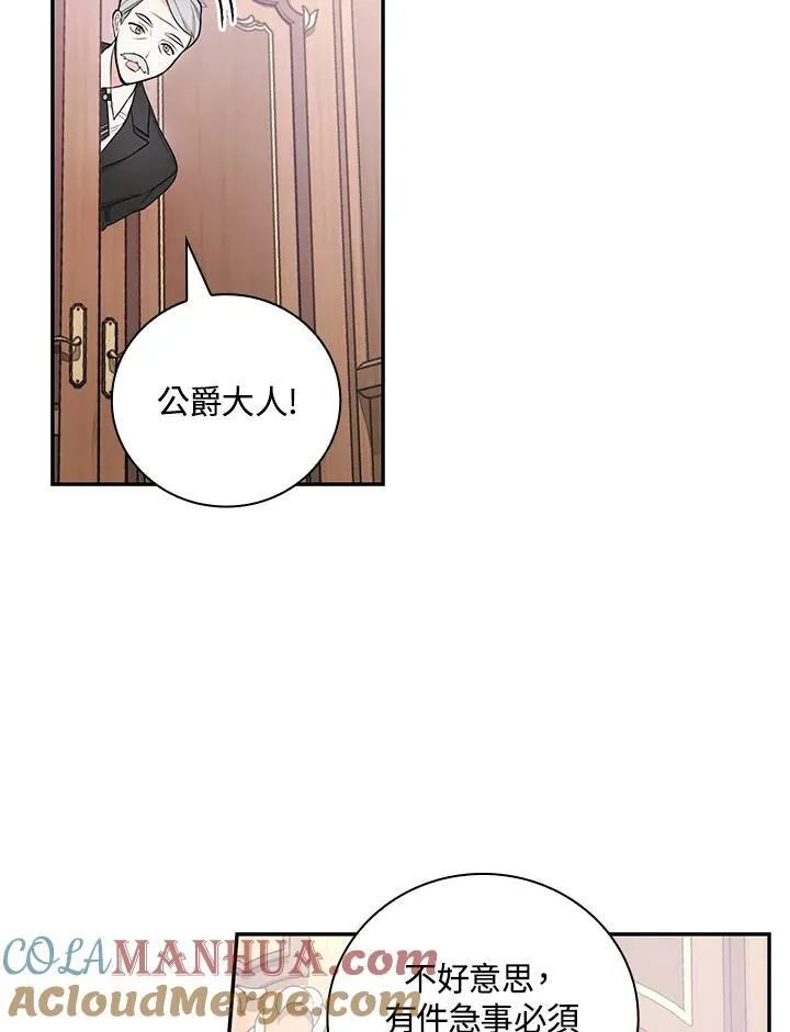 第38话69