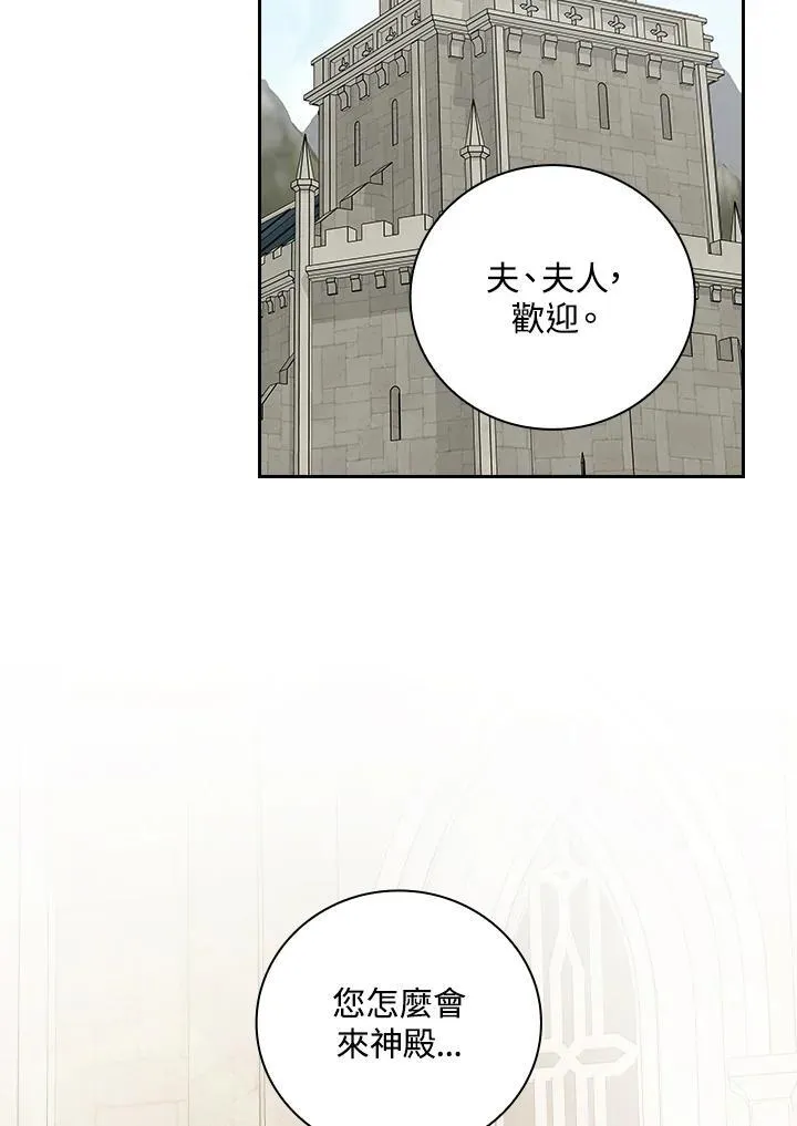 第62话97