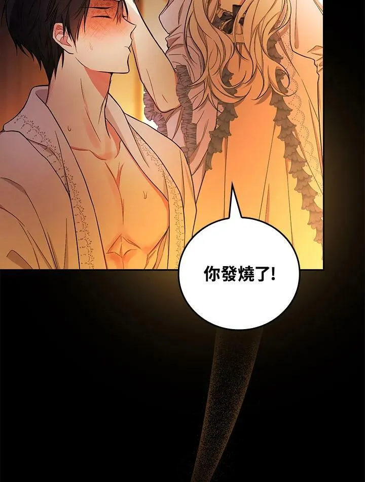 第30话37