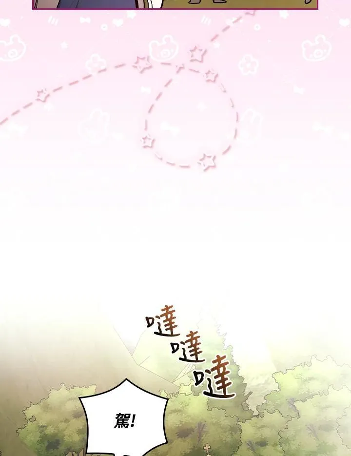 第63话91