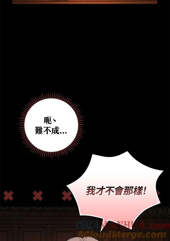 第41话12