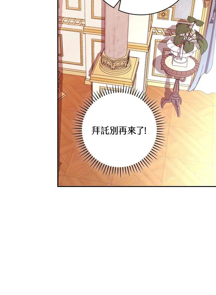 第49话25
