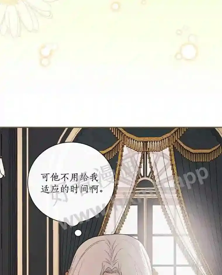10.我让你脱掉!43