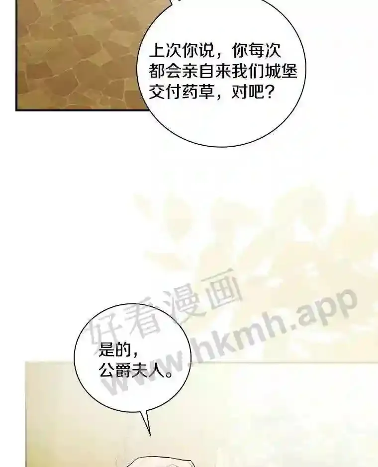 18.试探29