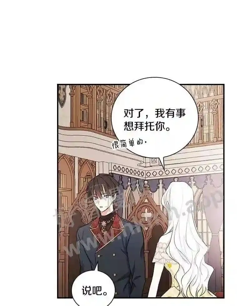 16.奇怪的感觉81