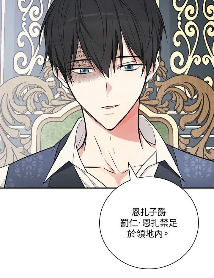 第35话74