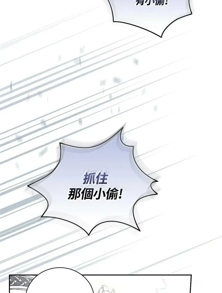 第32话86