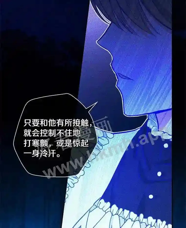 17.揭开他的真面目15