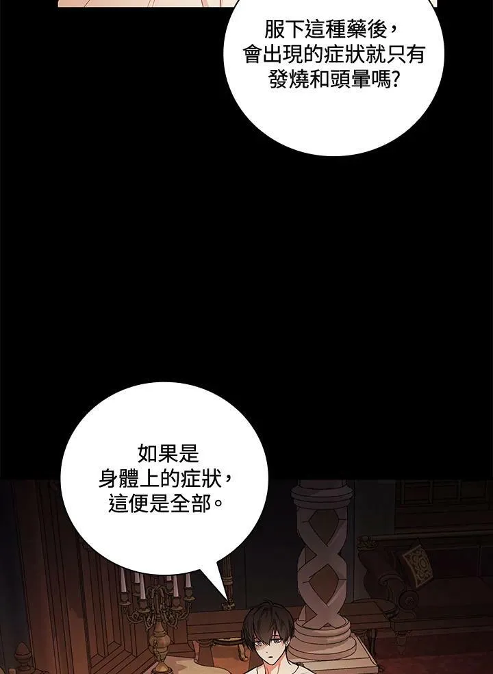 第41话78