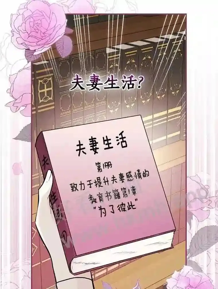 13.《夫妻生活》17