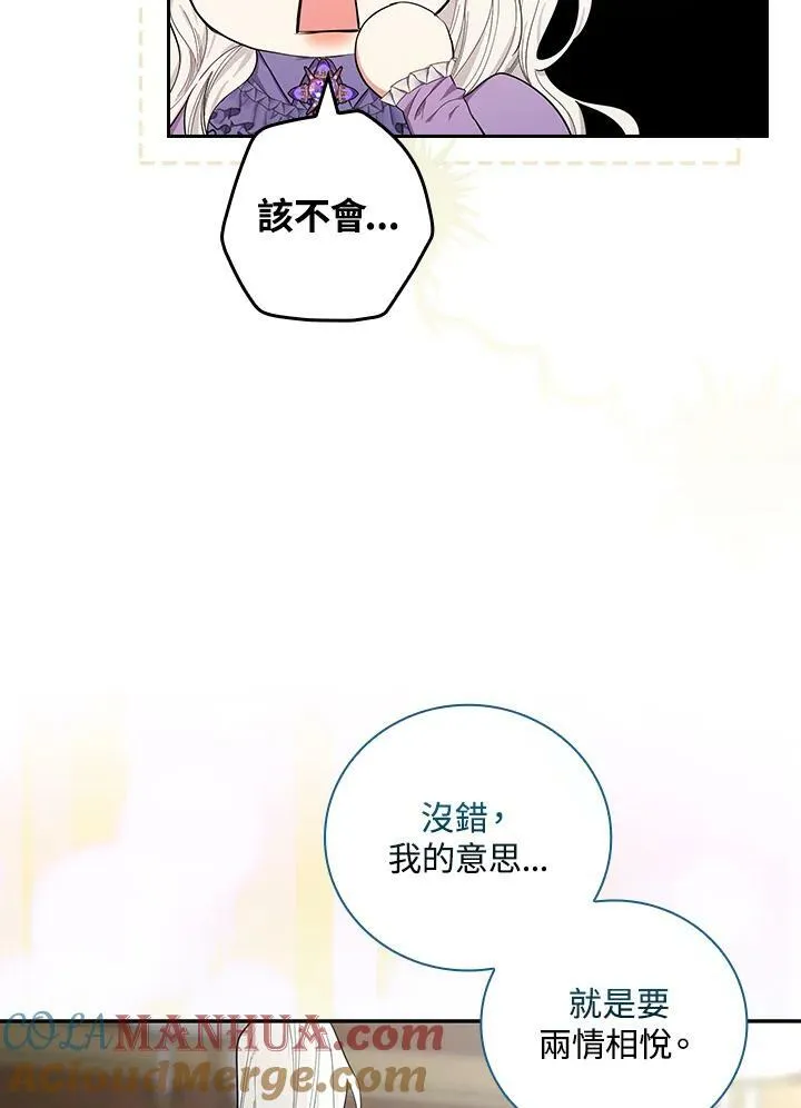 第27话8