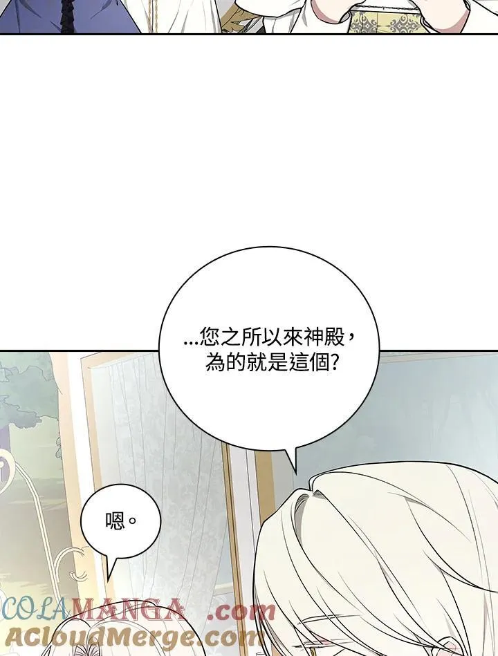 第63话4