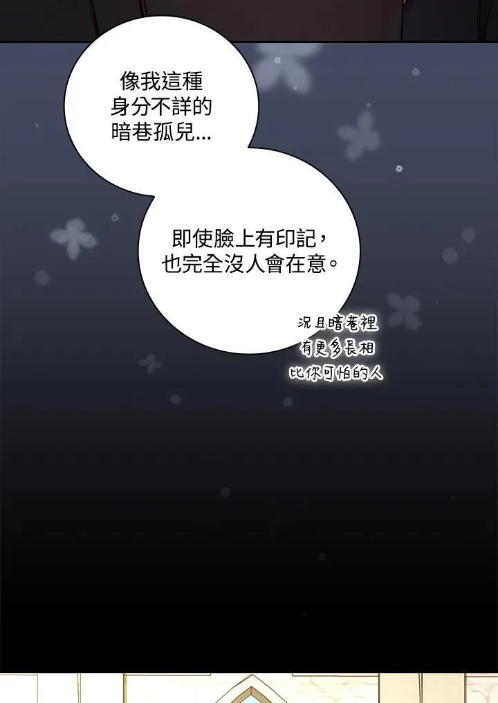 第62话13