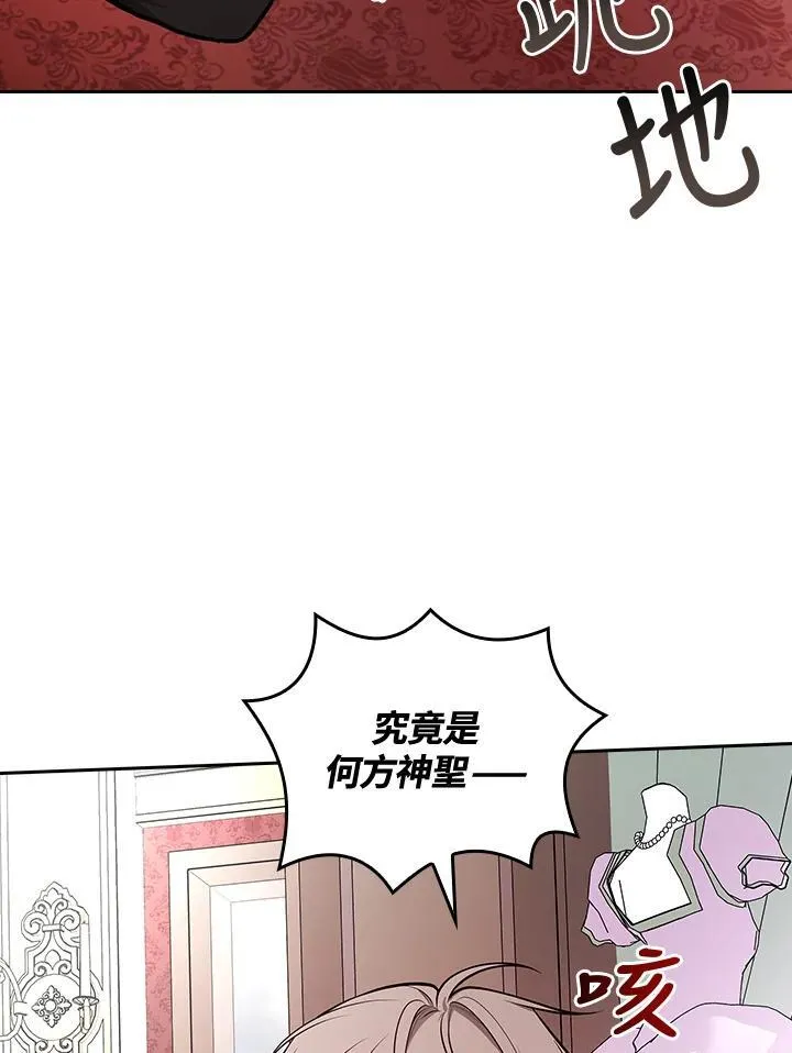 第67话46