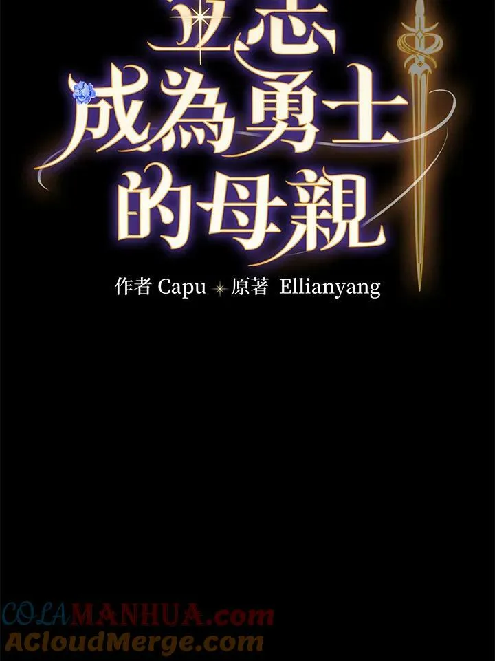 第30话12