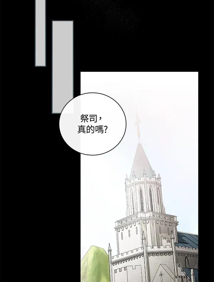 第61话26
