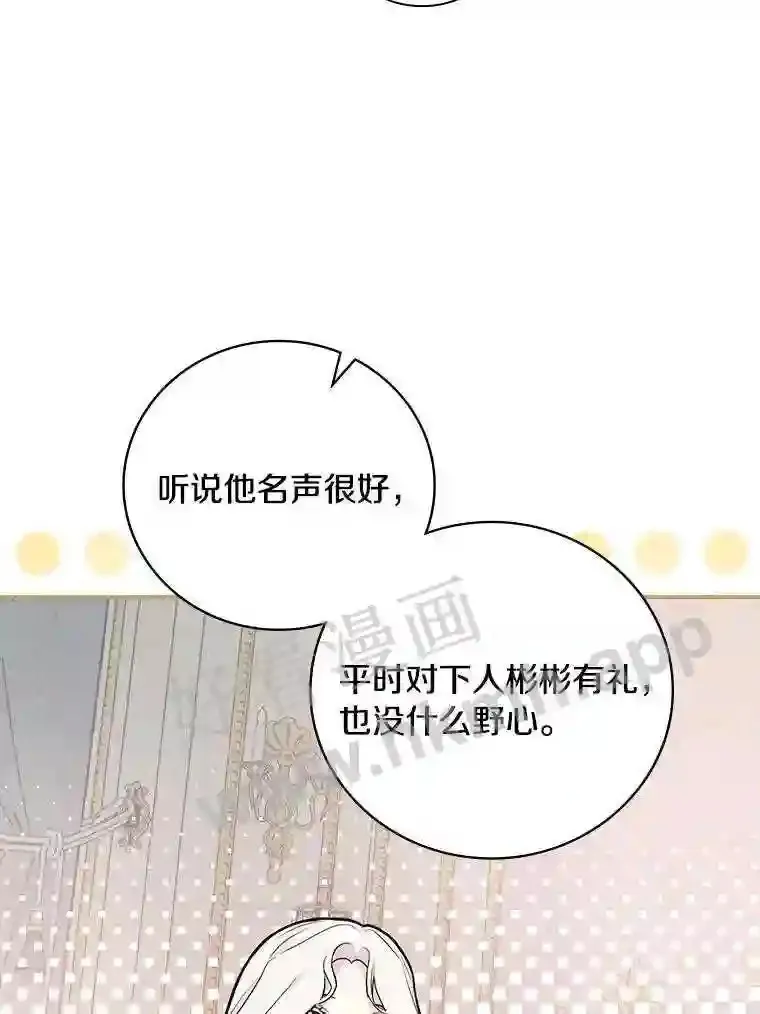 16.奇怪的感觉18