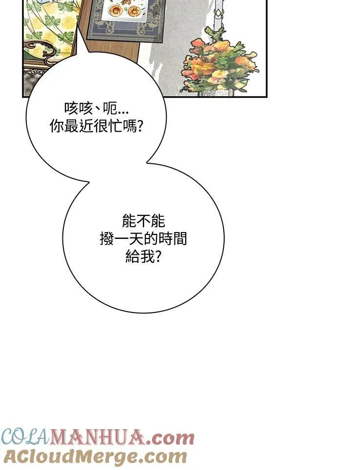 第36话21