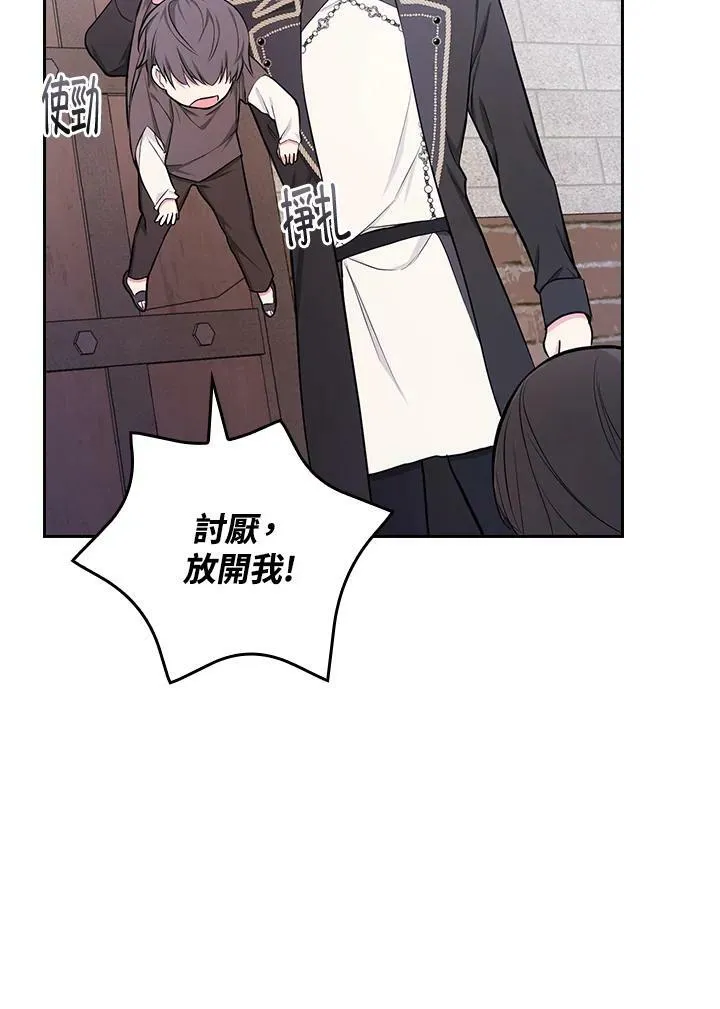 第44话37