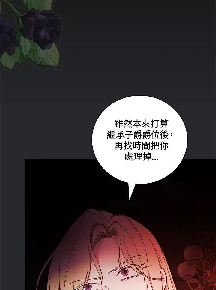 第64话58
