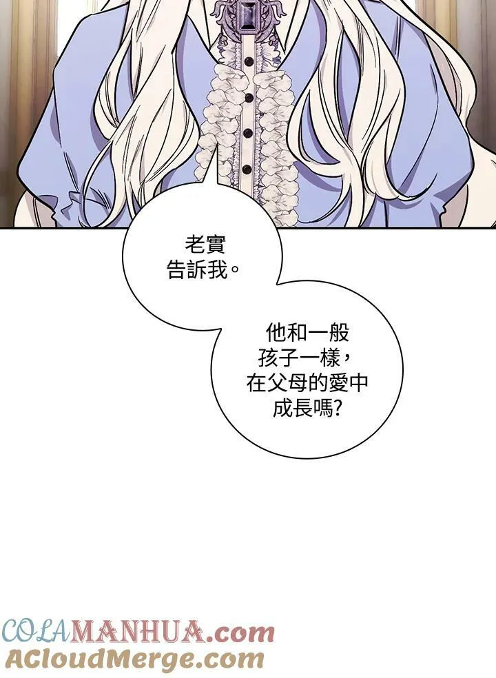 第25话100