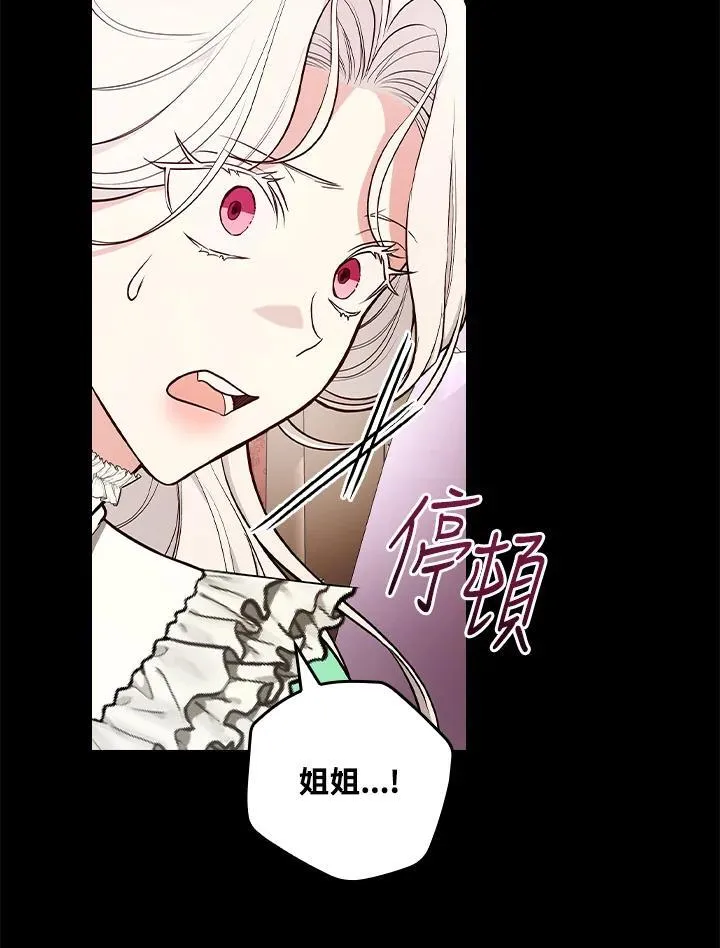 第66话77
