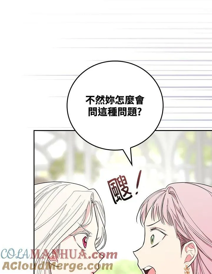 第28话92